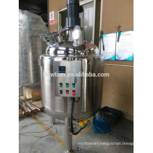 high effeciency mixing equipment mixing tank with agitator